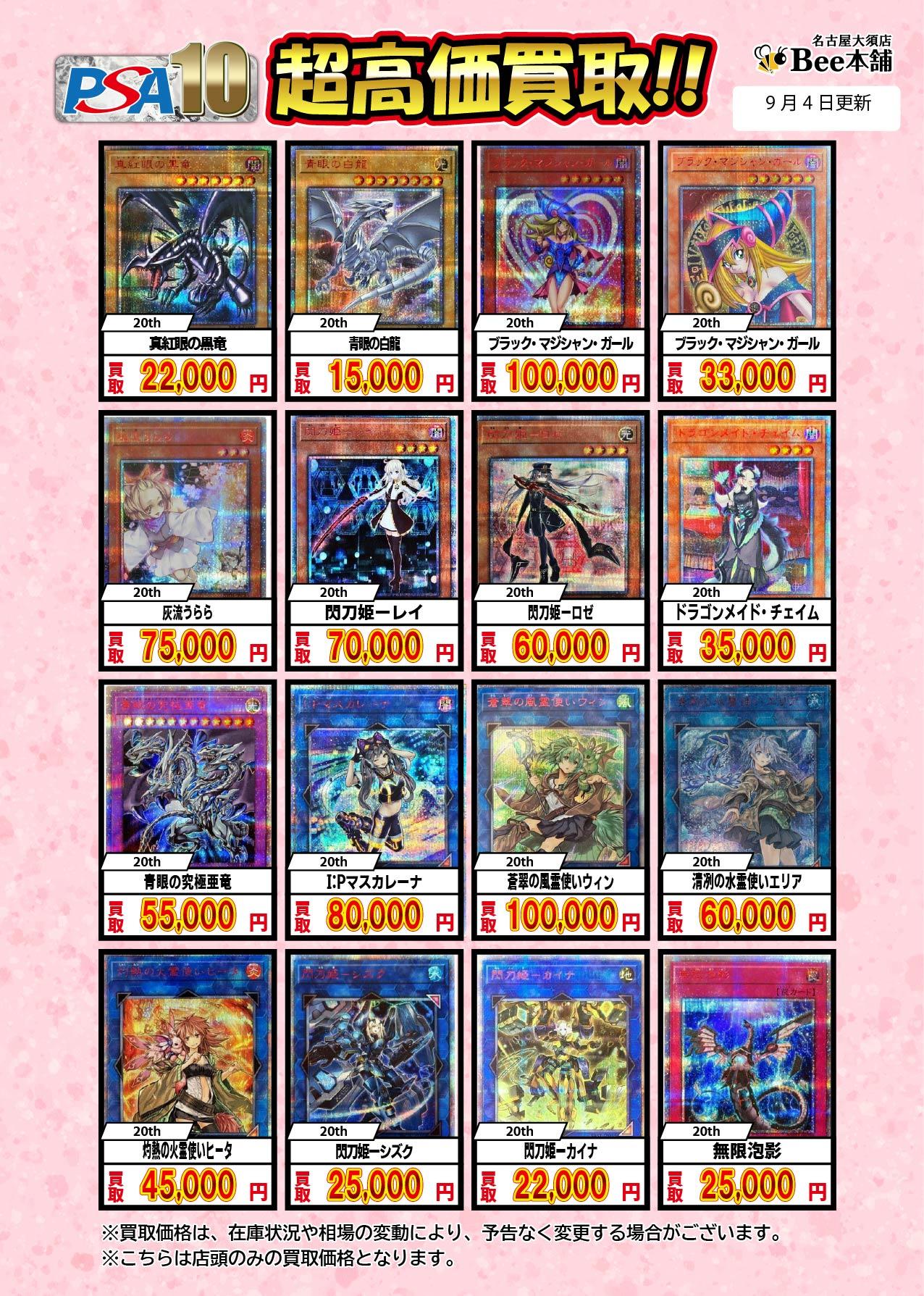 c41　BE1　BE2　ノーマル 字レア　約2300枚　大量　まとめ売り　遊戯王 Amazon.co.jp: 遊戯王 第11期 SD42-JPS02 遊戯王ZEXAL
